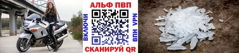 Как найти наркотики Чёрмоз Каннабис mega tor ГАШ Меф мяу мяу