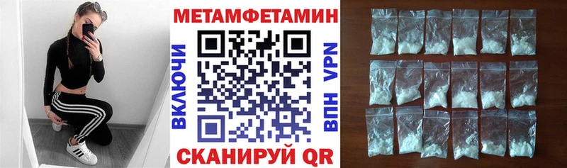 АМФЕТАМИН 98% Чёрмоз