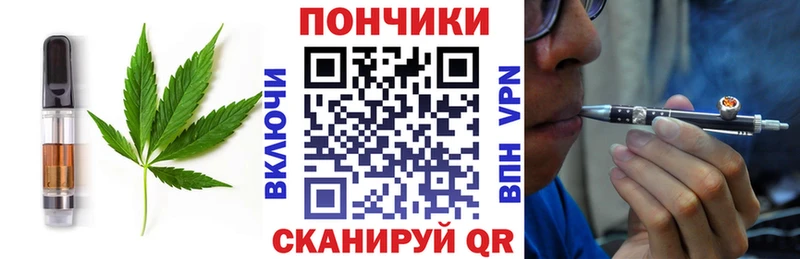 Еда ТГК конопля  omg tor  Чёрмоз  хочу наркоту 