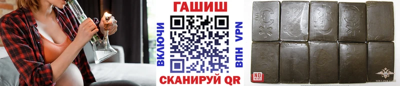 ГАШИШ 40% ТГК Чёрмоз