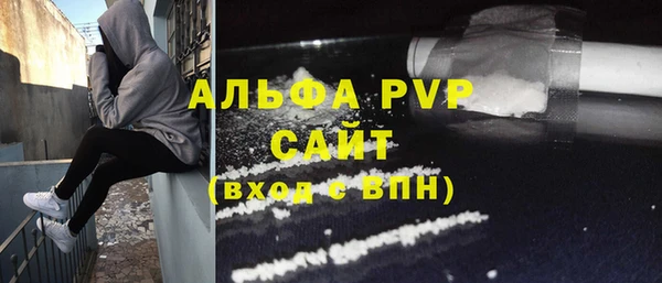 мяу мяу кристалл Алзамай
