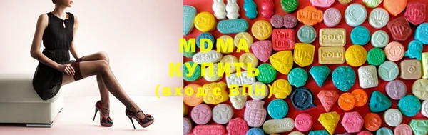 мяу мяу кристалл Алзамай