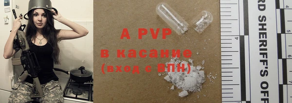 мяу мяу кристалл Алзамай