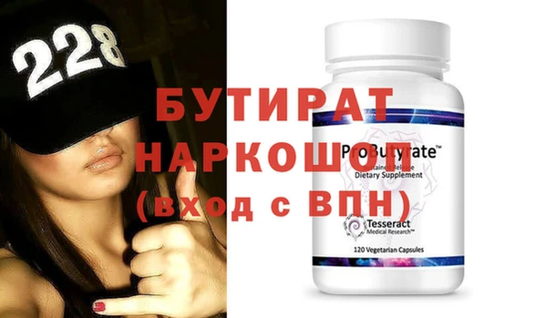 бутик Алексеевка