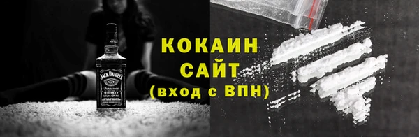 мяу мяу кристалл Алзамай
