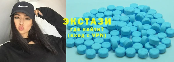 мяу мяу кристалл Алзамай