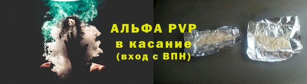мяу мяу кристалл Алзамай