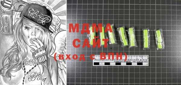 мяу мяу кристалл Алзамай