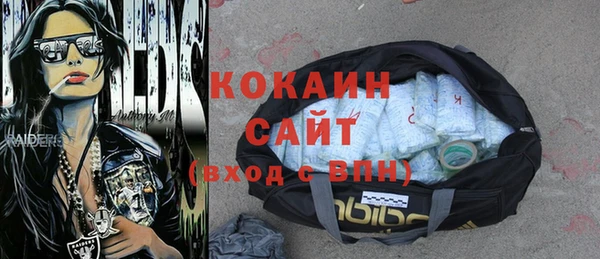 мяу мяу кристалл Алзамай