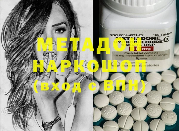 мяу мяу кристалл Алзамай