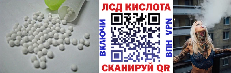 MEGA ссылки Чёрмоз ЛСД экстази кислота