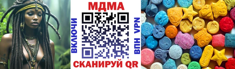 цены Чёрмоз MEGA ссылки МДМА Molly