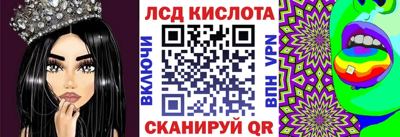 Марки N-bome 1,5мг  Чёрмоз 