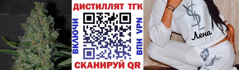 Дистиллят ТГК концентрат Чёрмоз